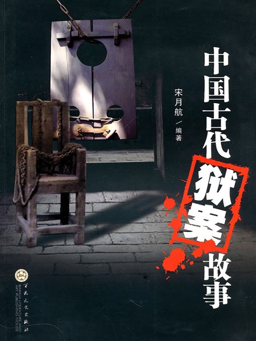 Amazon.co.jp: 中国現代短篇小説 活的中国 英語 LIVING CHINA